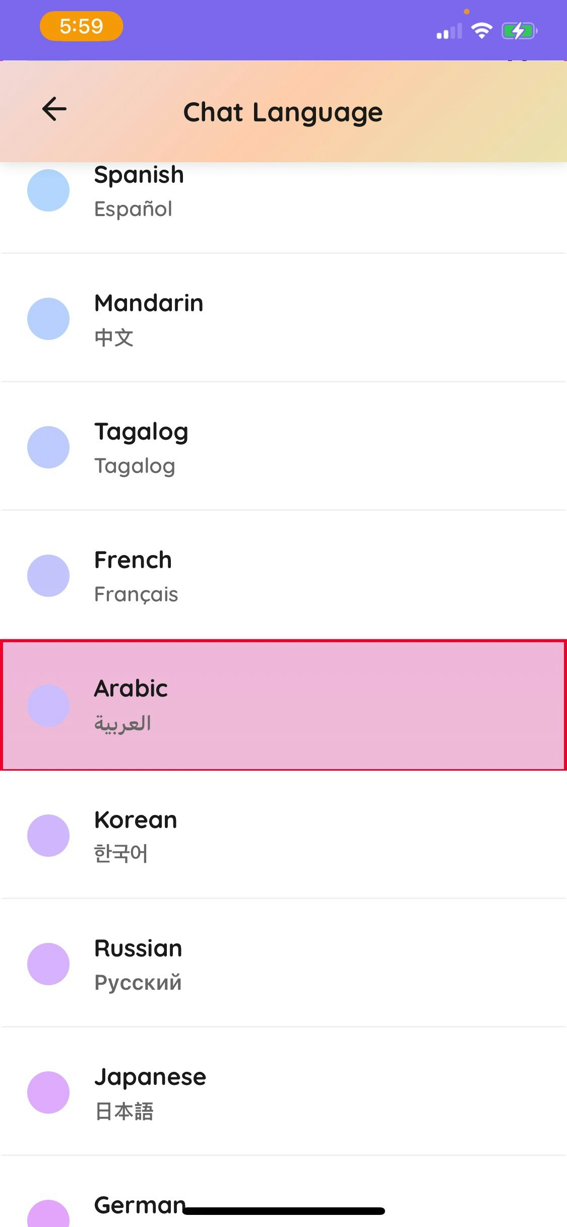 Zweeep - Screenshot 4 showing product features and functionality