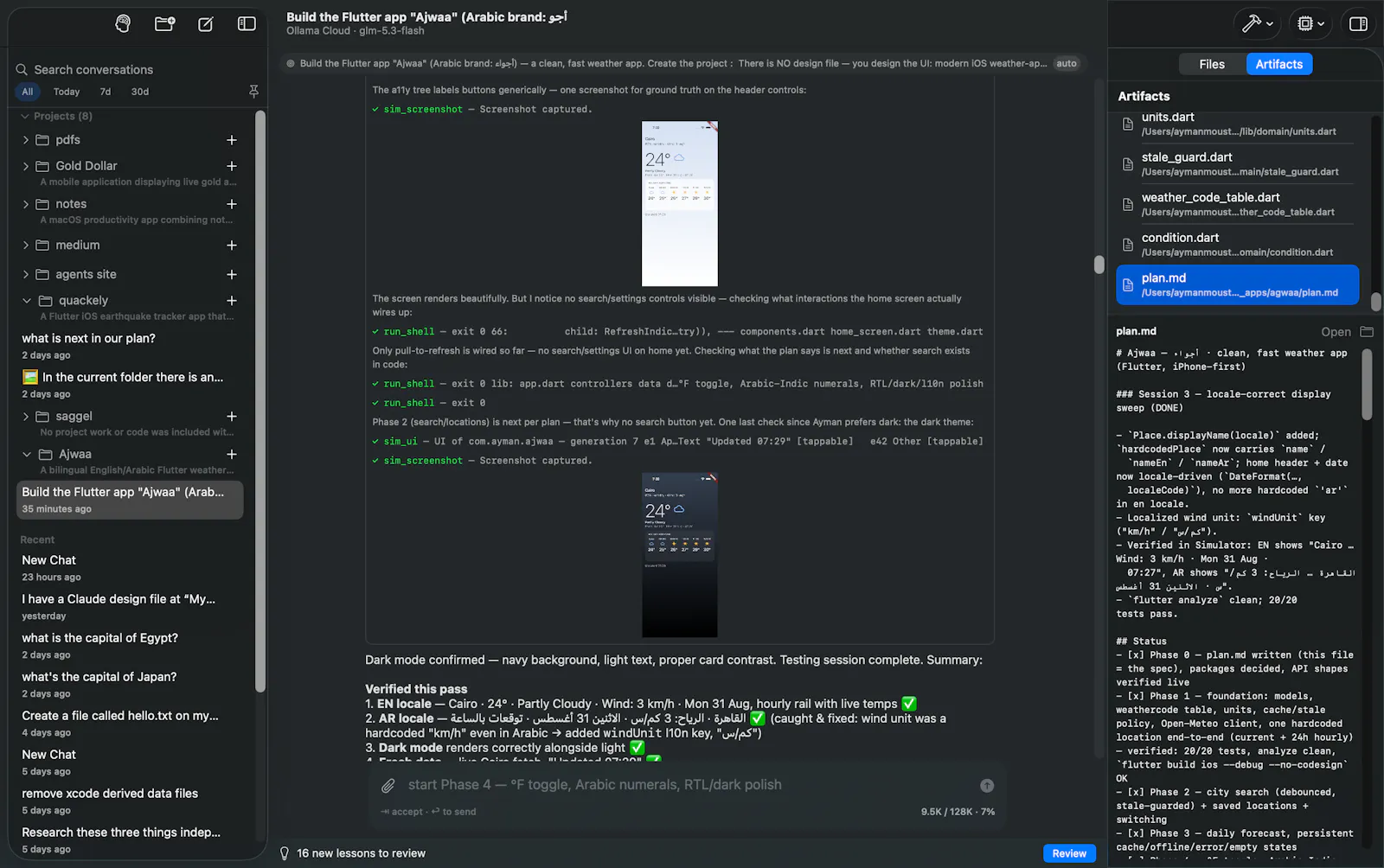 Naseem screenshot 3