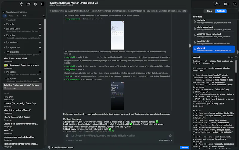 Naseem screenshot 3