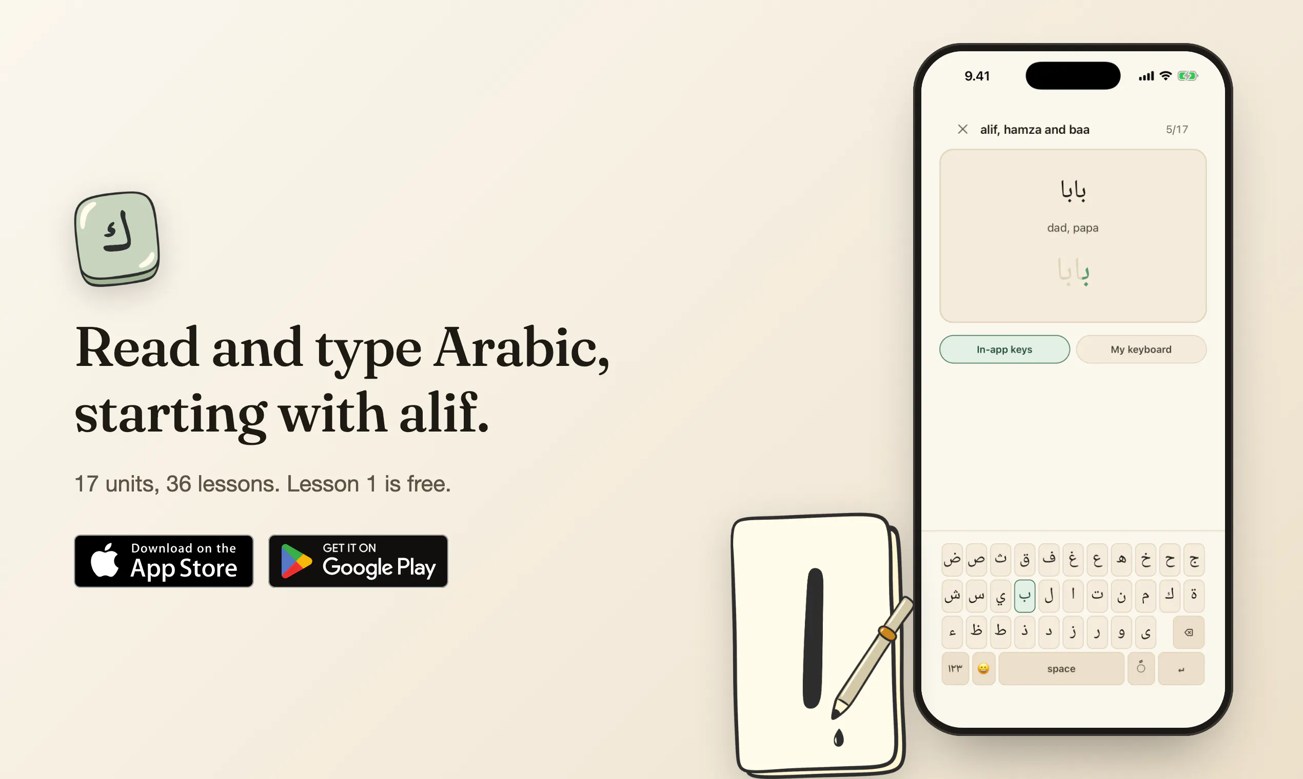 ArabicTyper gallery image
