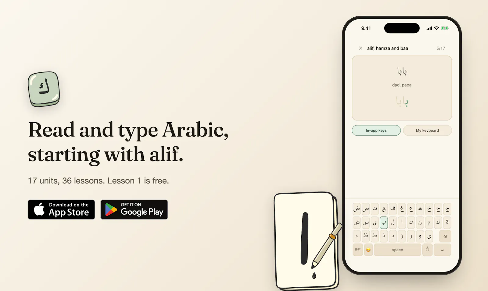 ArabicTyper screenshot 4