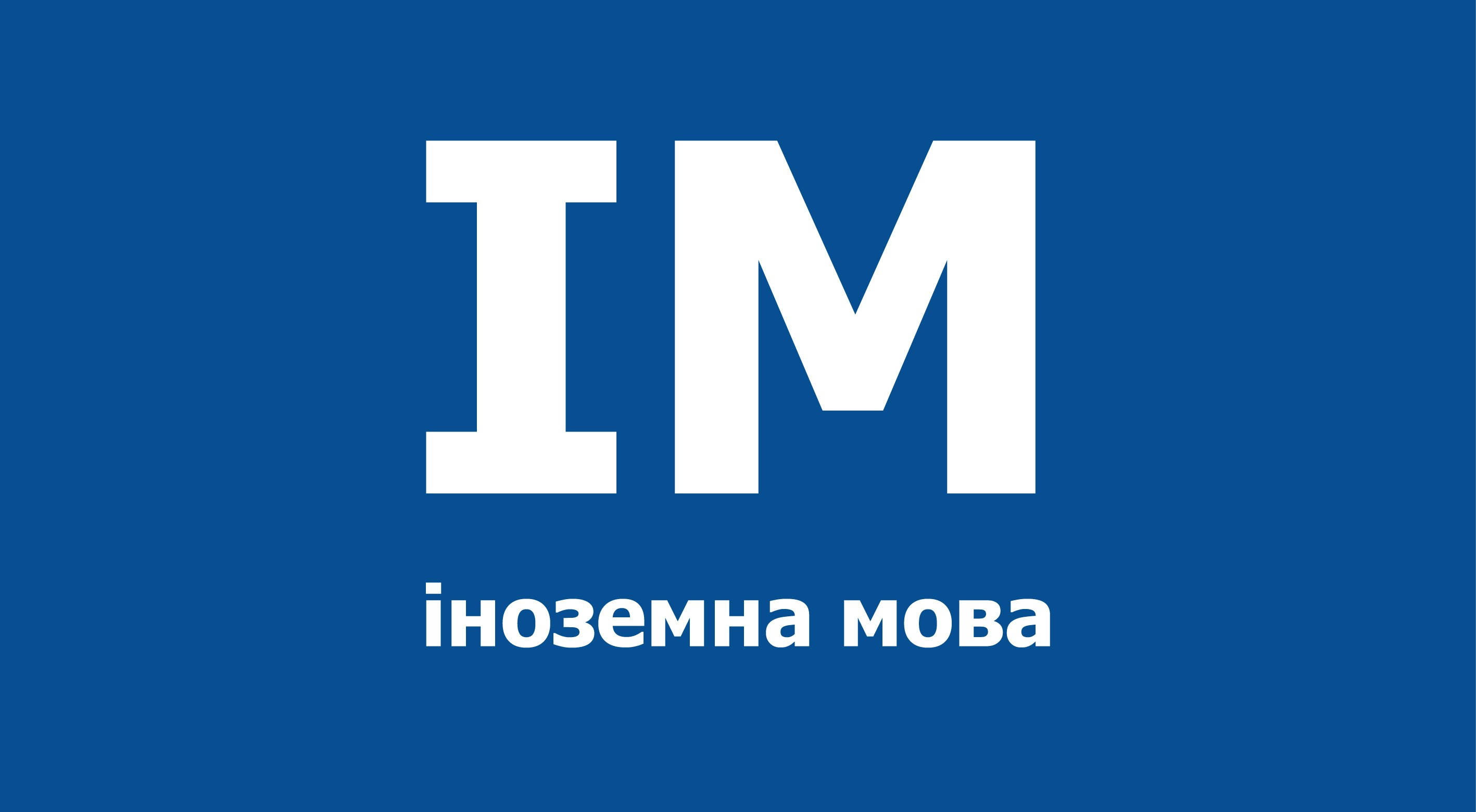 Discorso di inozemna media 1