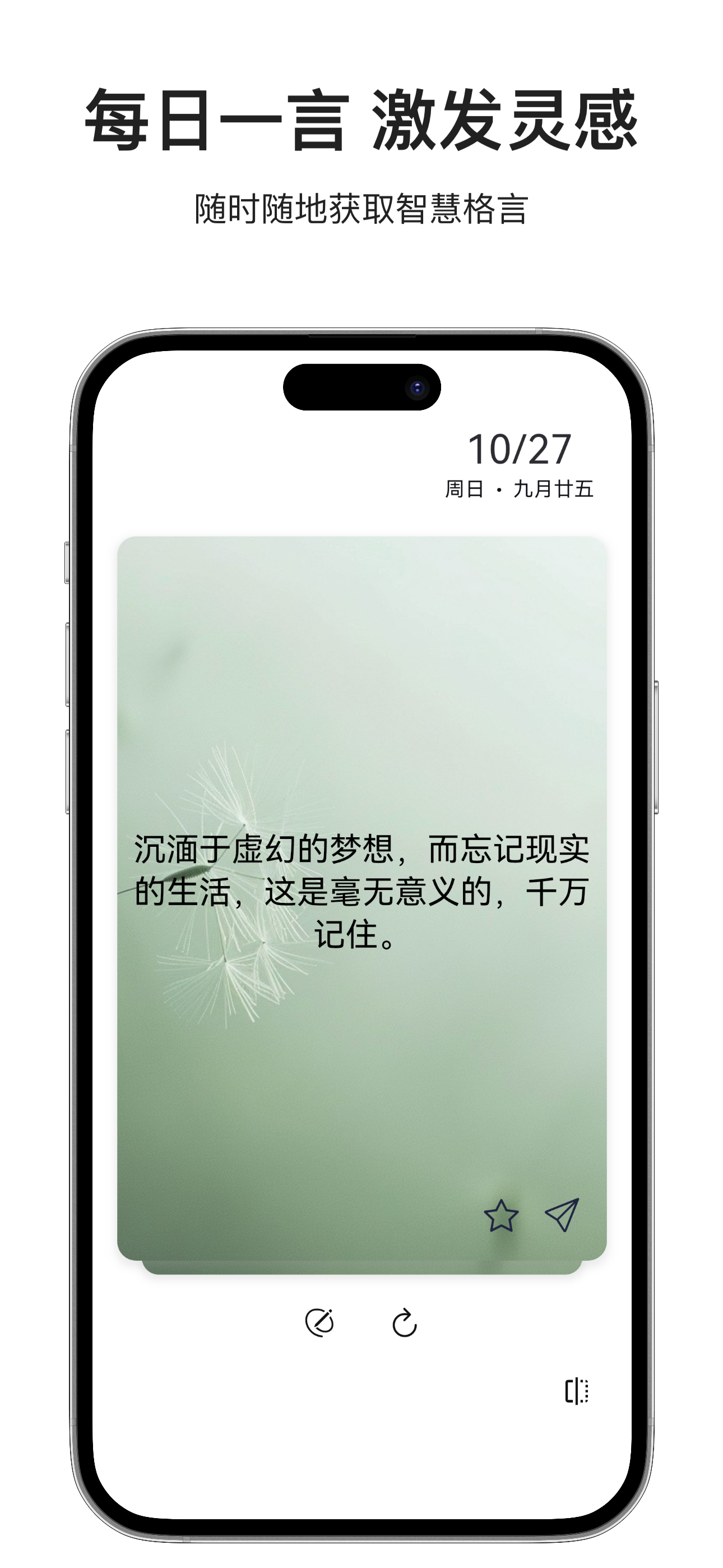 Proverbs of the Heart (心语箴言) gallery image