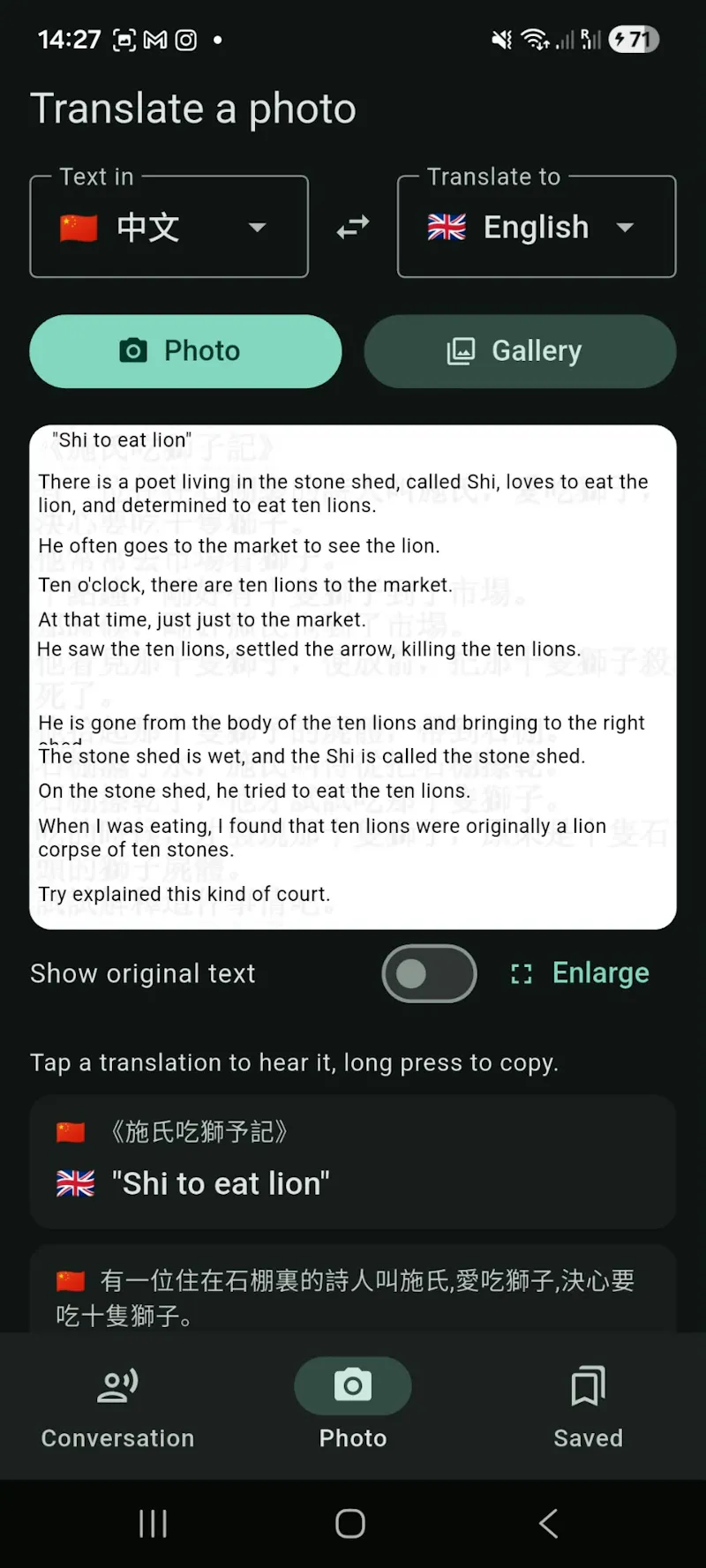 Sideby screenshot 5