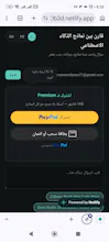 قارن بين النماذج gallery image