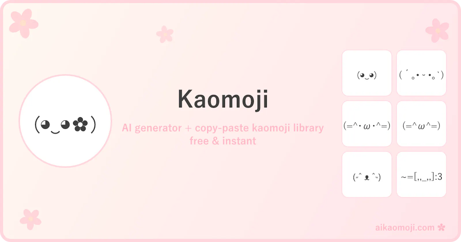 aikaomoji screenshot 1