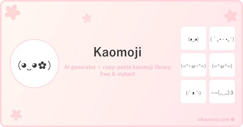 aikaomoji screenshot 1