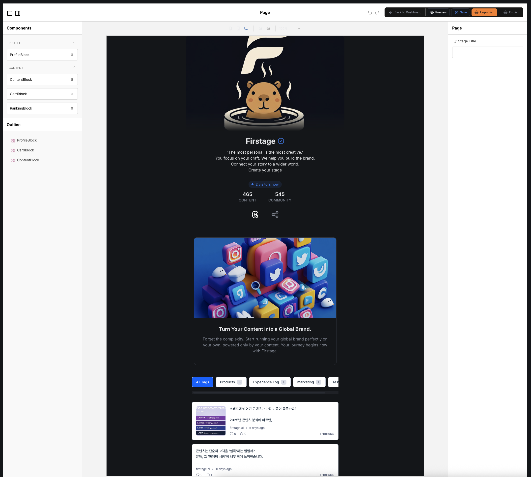 Firstage gallery image