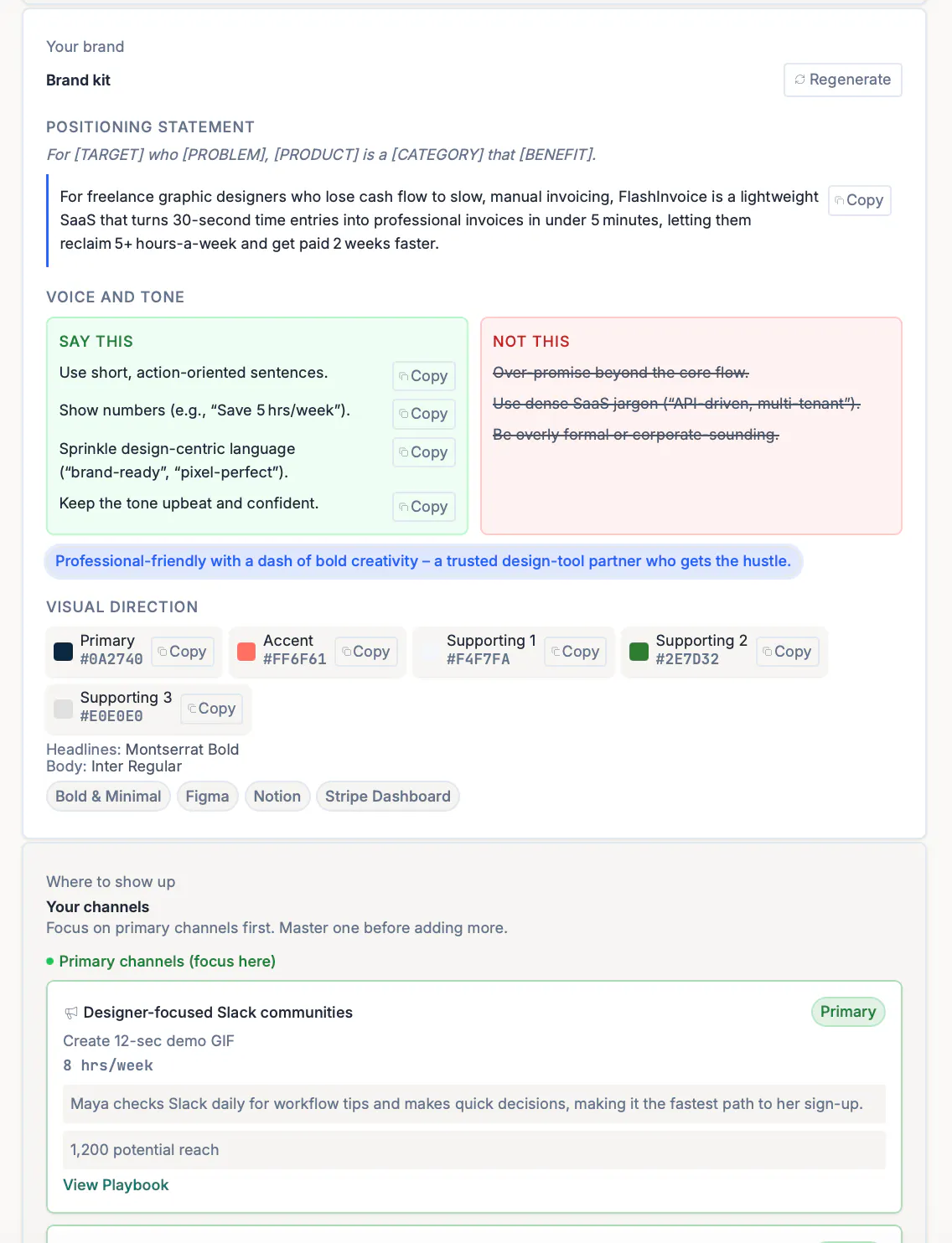 ShipFit 截图 12