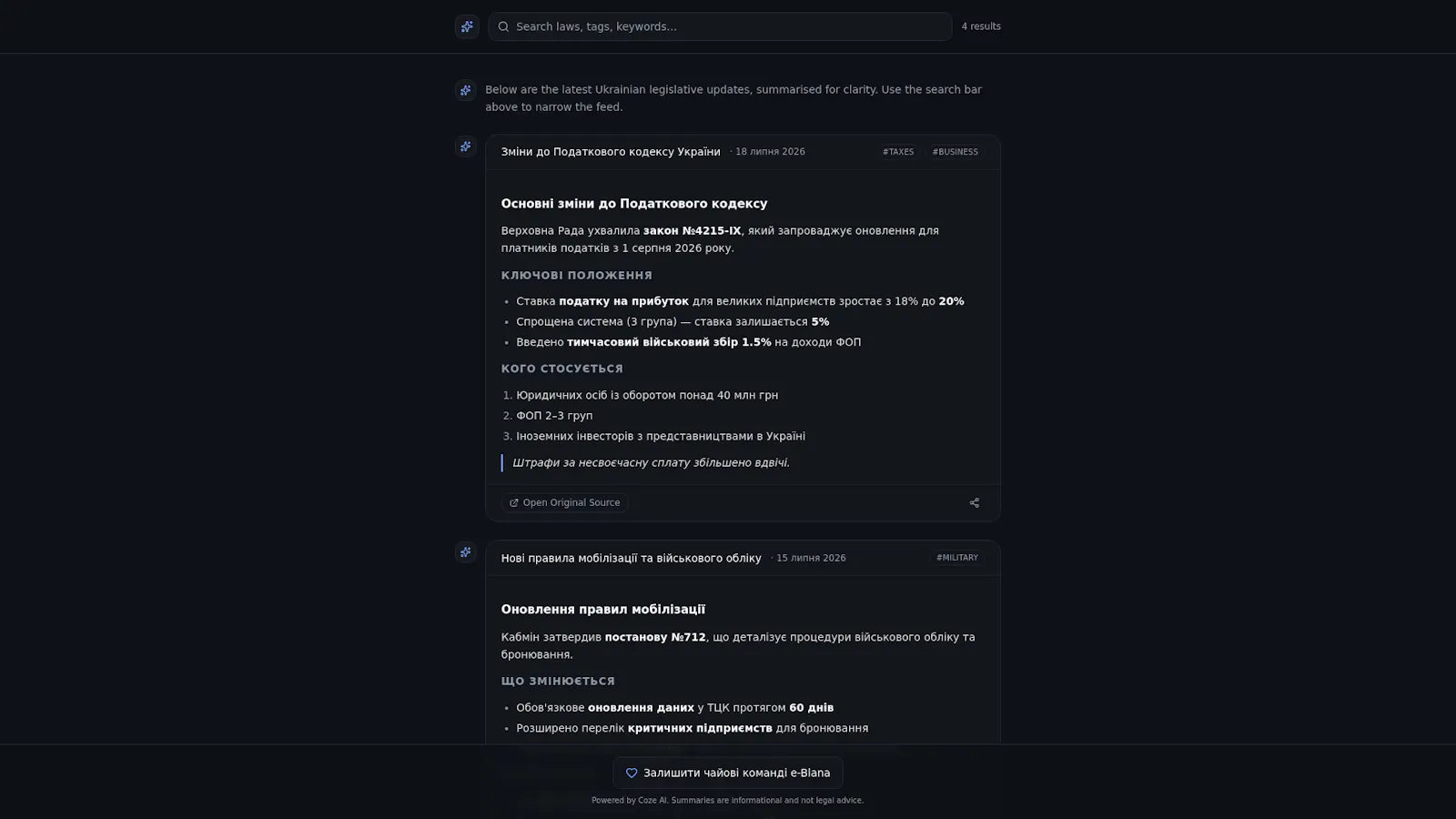 e-Blan screenshot 1