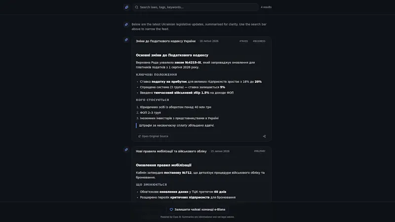 e-Blan screenshot 1
