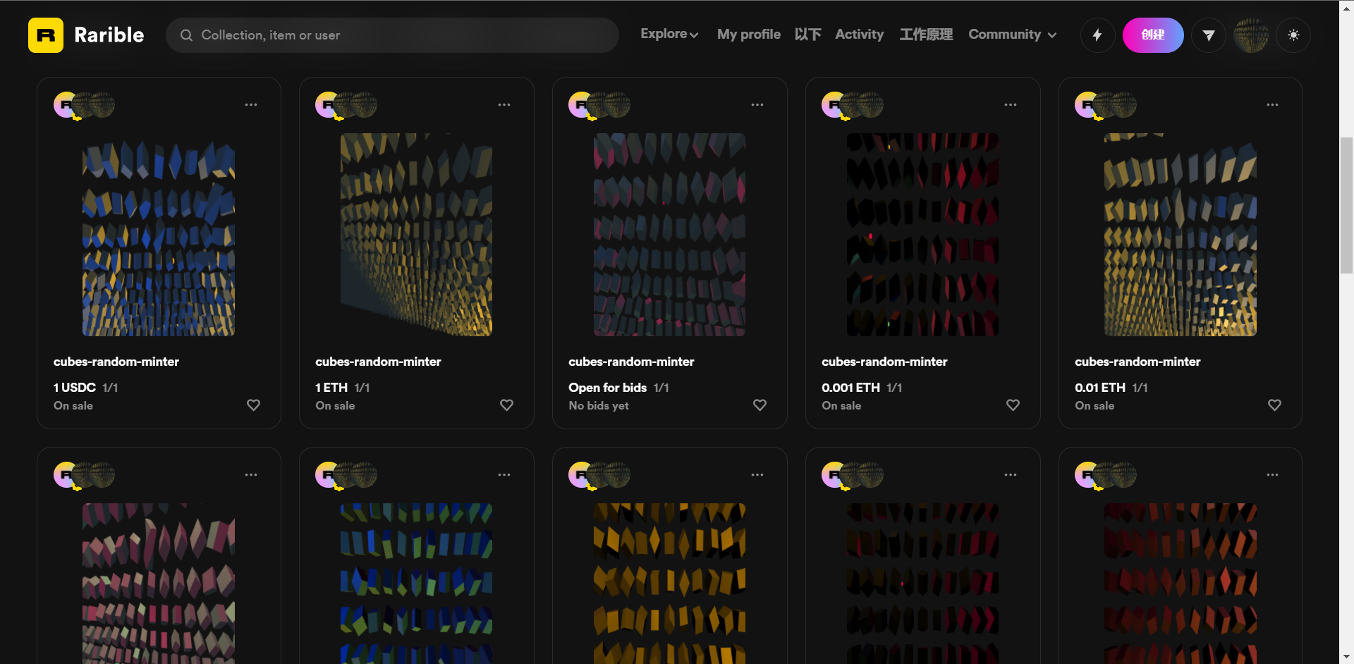 cubes-random-minter gallery image