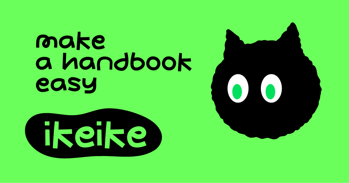 ikeike gallery image