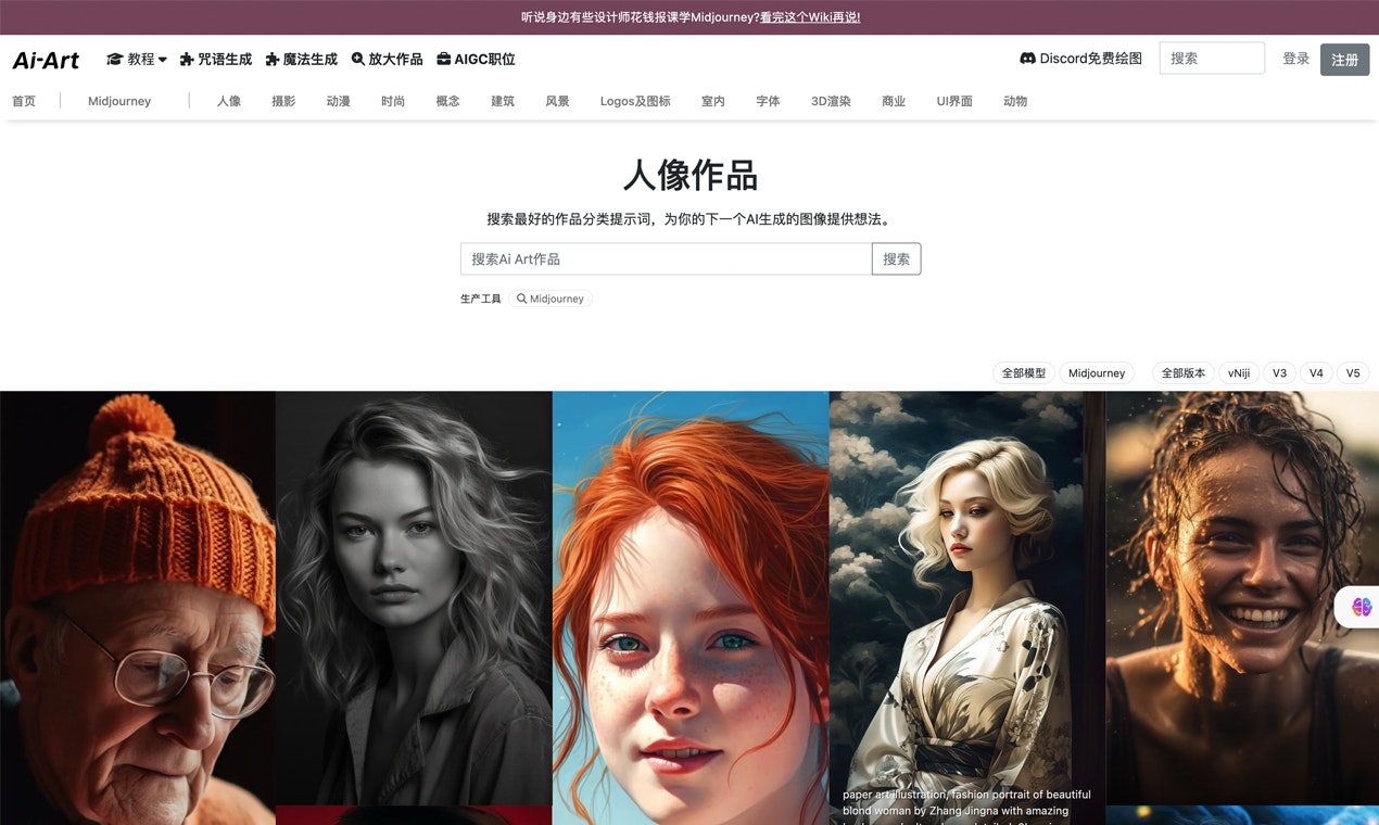 Ai-Art media 2