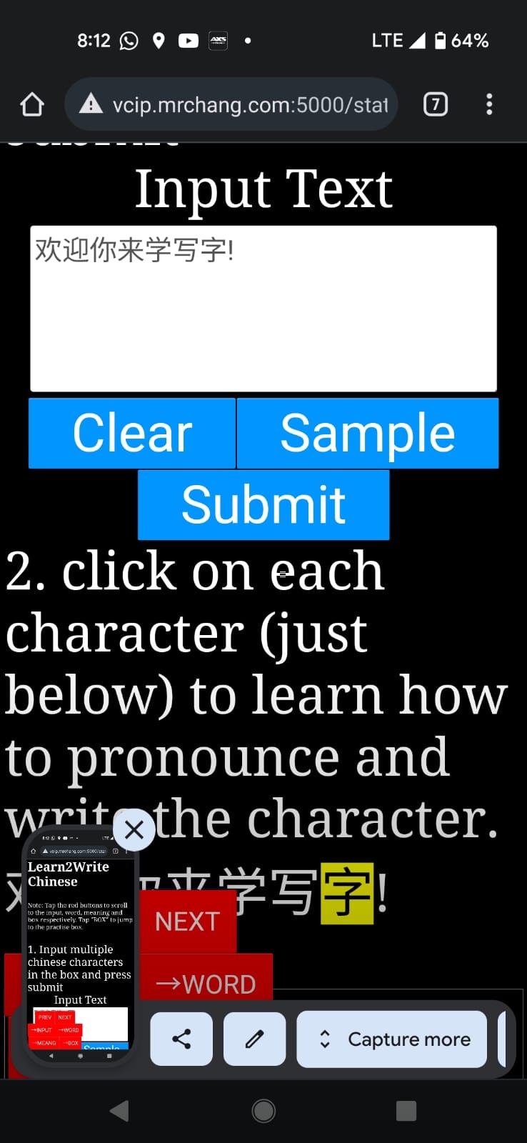 Learn2write中文 media 2