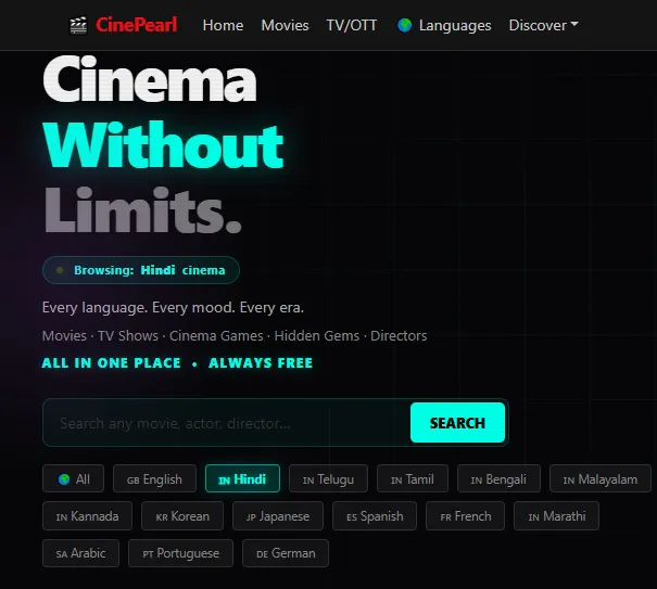 CinePearl