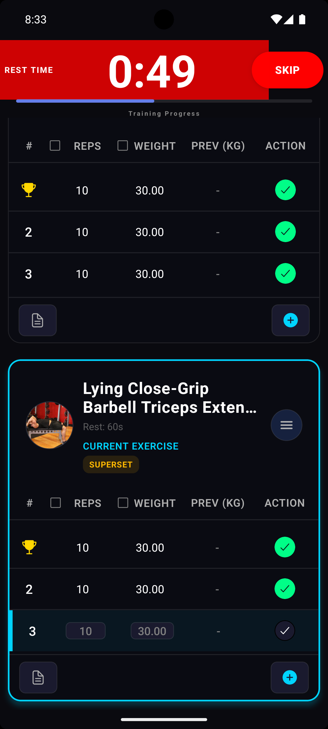 GainTrail gallery image