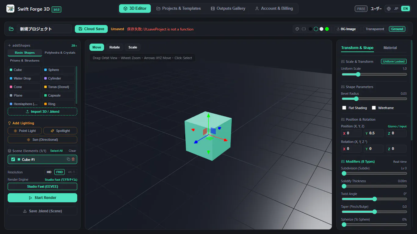 Screenshot 3
