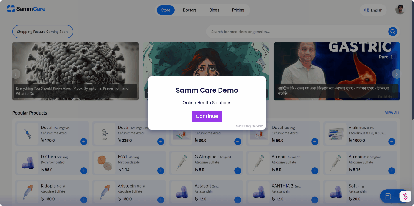 Samm Care gallery image