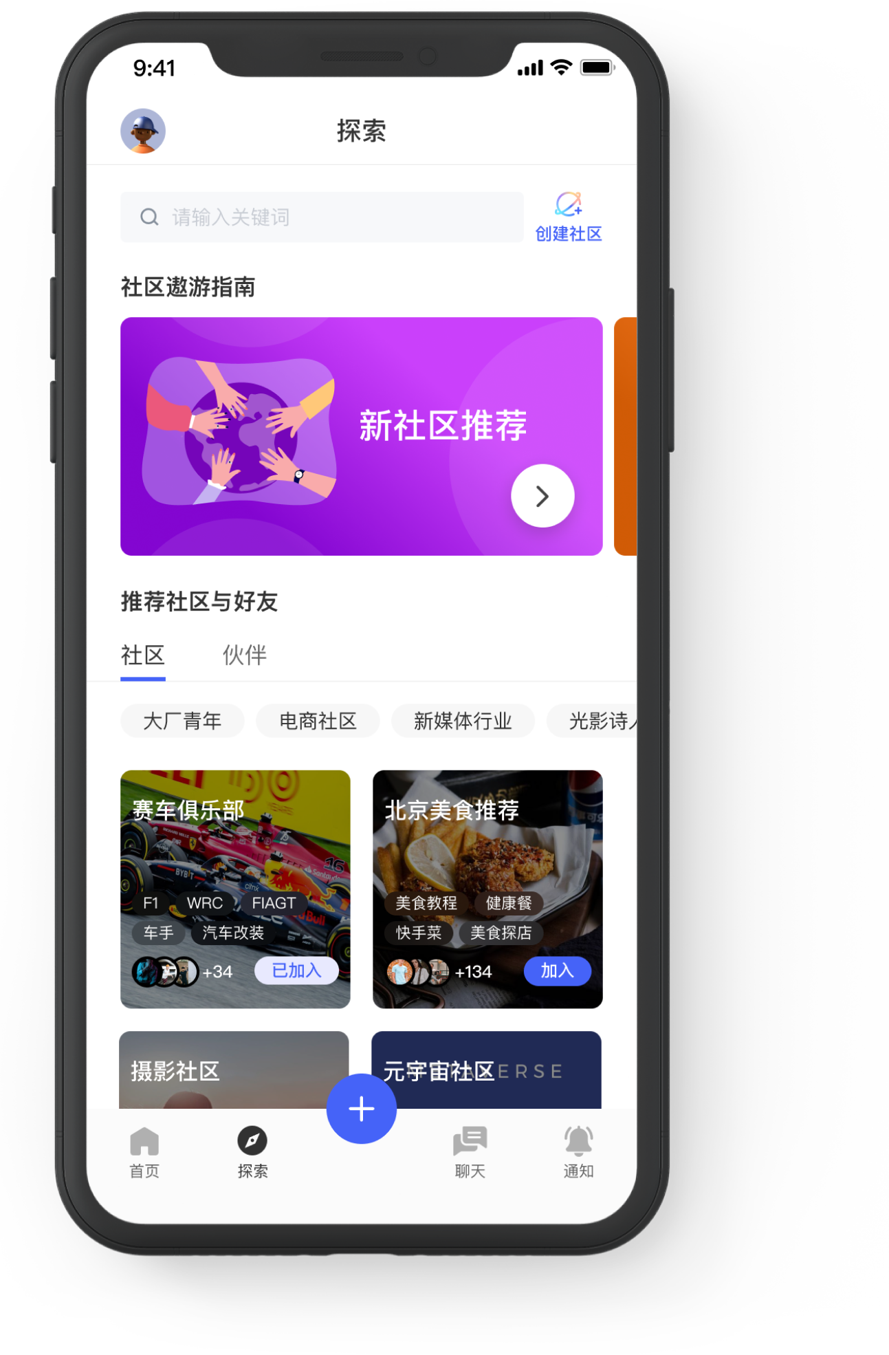 半区 gallery image