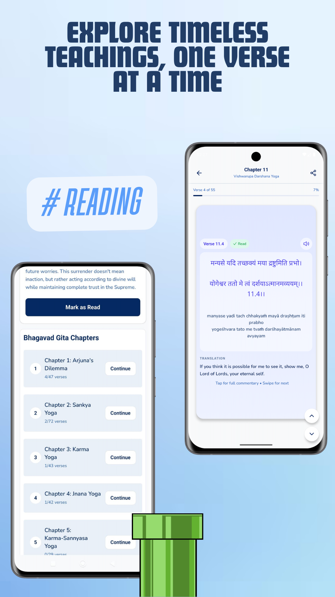 Upāsanā - Screenshot 3 showing product features and functionality