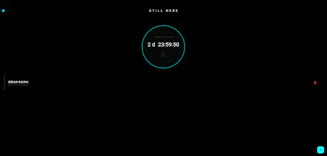 STILLHERE,delivered when it matters most gallery image