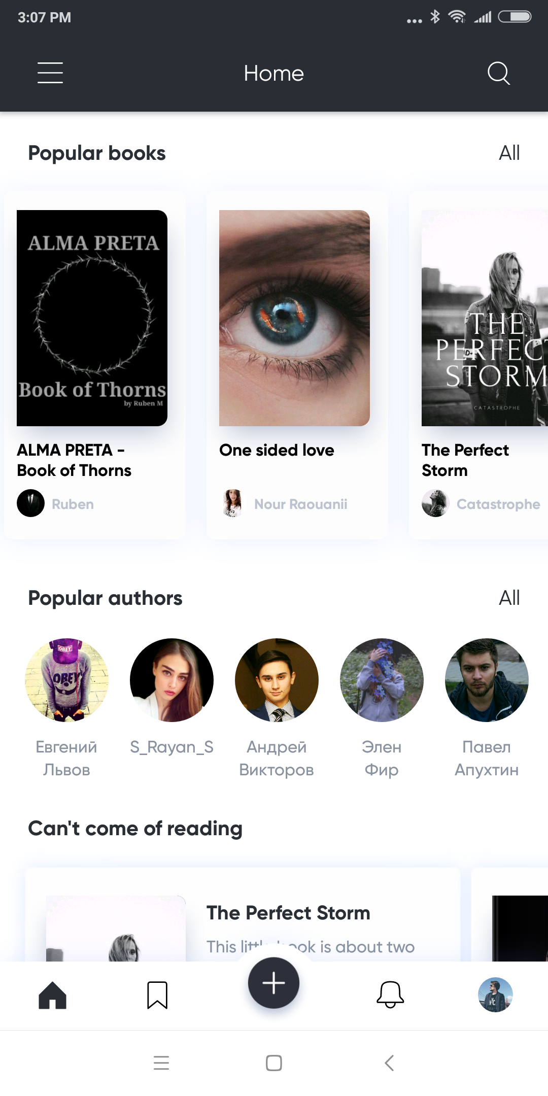 Surgebook gallery image