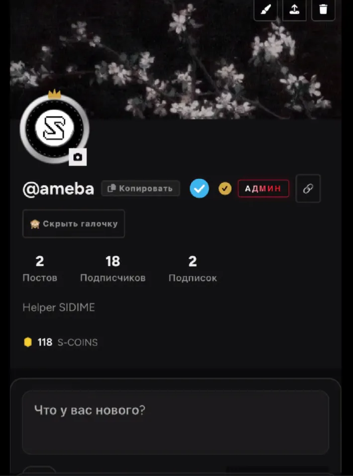 스크린샷 2