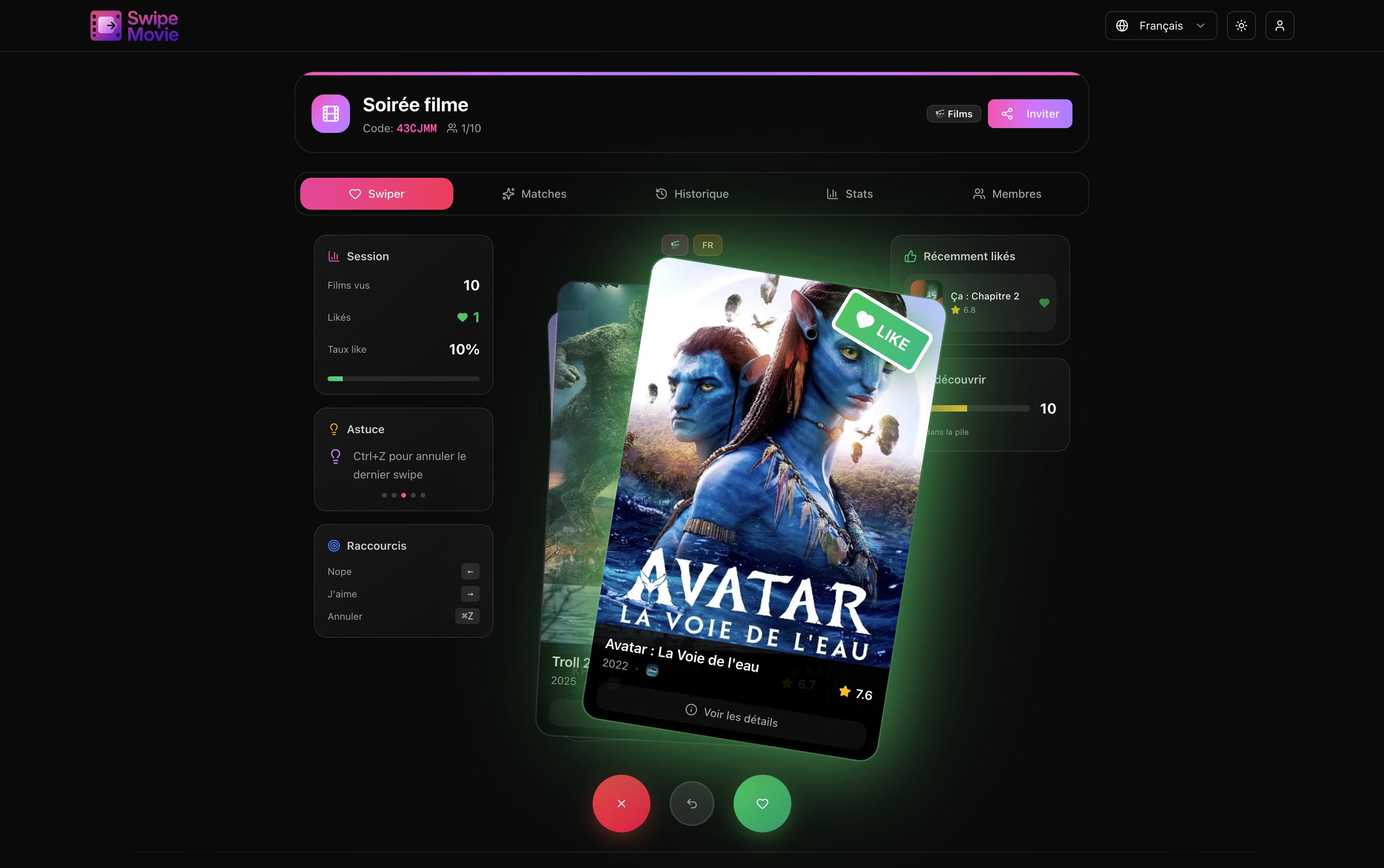 Swipe Movie - Screenshot 3 showing product features and functionality