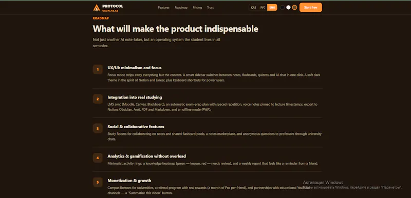 Protocol — a personal learning OS. screenshot 3