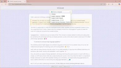 Unovat's Memorization gallery image