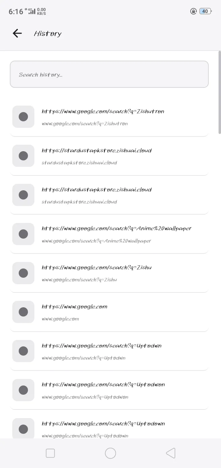 Zishu Browser - Fast, private browsing gallery image