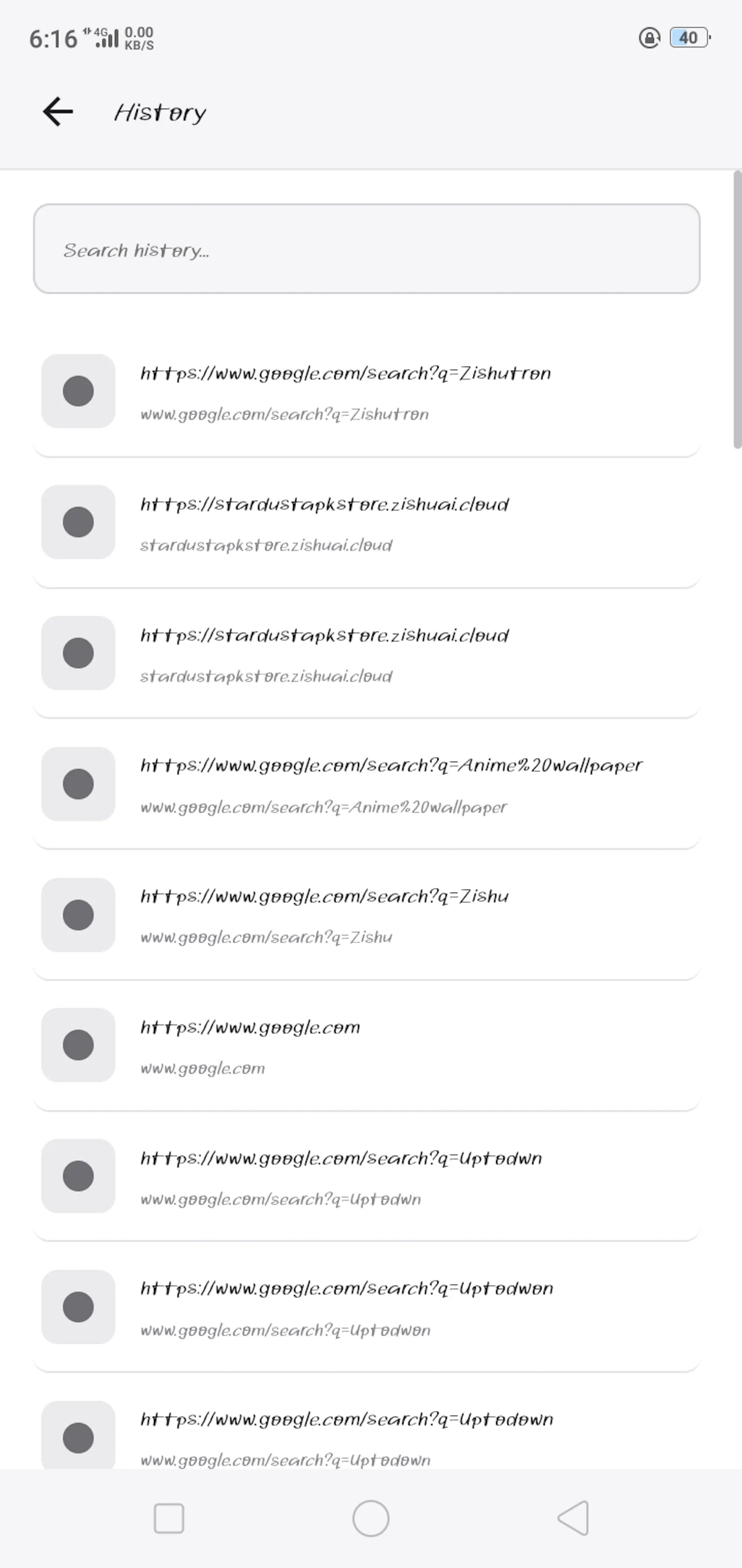 Zishu Browser - Fast, private browsing screenshot 6