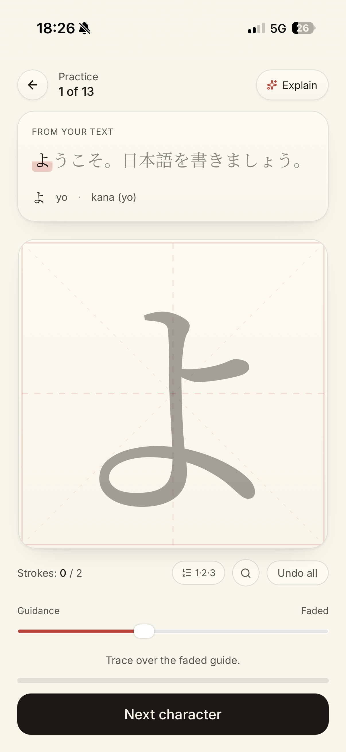 Scribao — Practice handwriting gallery image