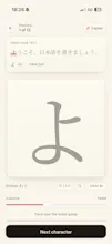 Scribao — Practice handwriting gallery image