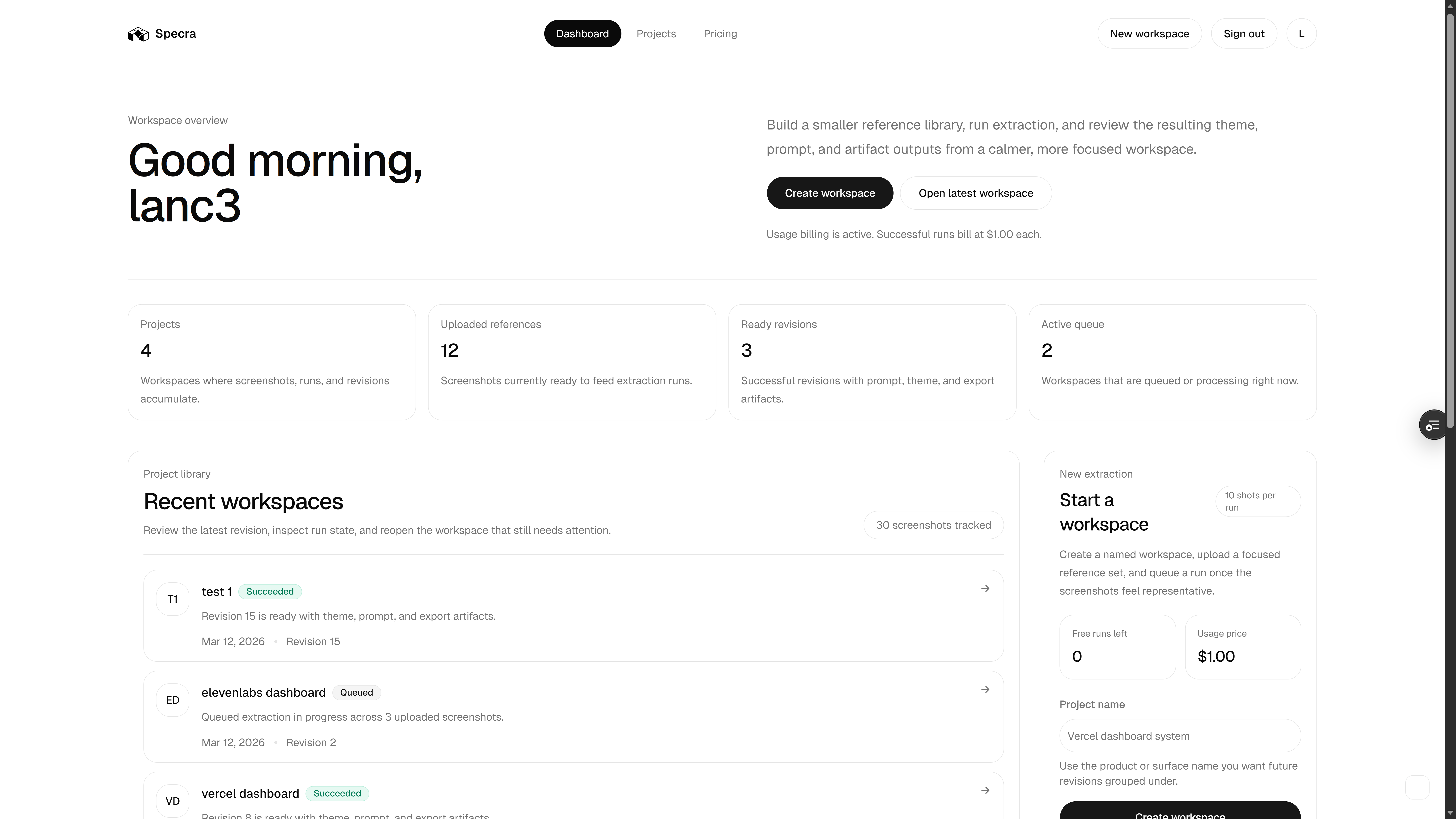Specra - Screenshot 2 showing product features and functionality