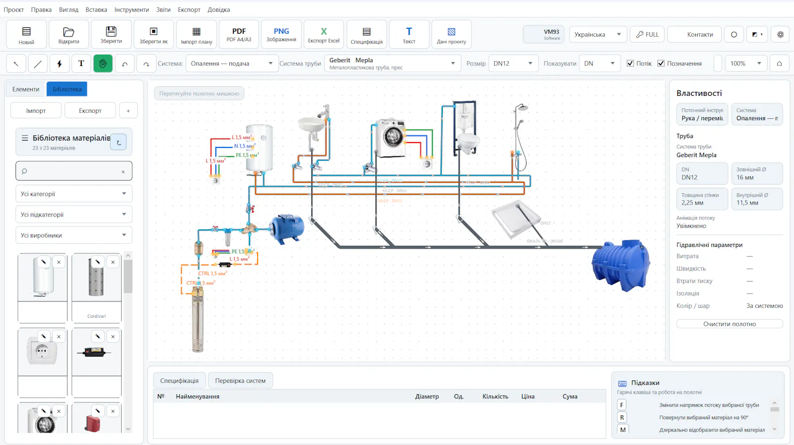 SANBUD MEP screenshot 1