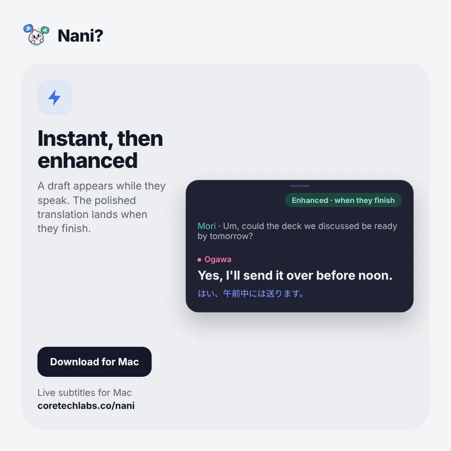 NANI??? gallery image