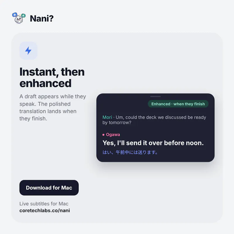 NANI??? screenshot 1