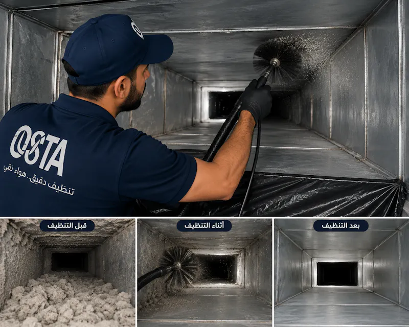 خدمات آسطا | Osta Services  screenshot 23