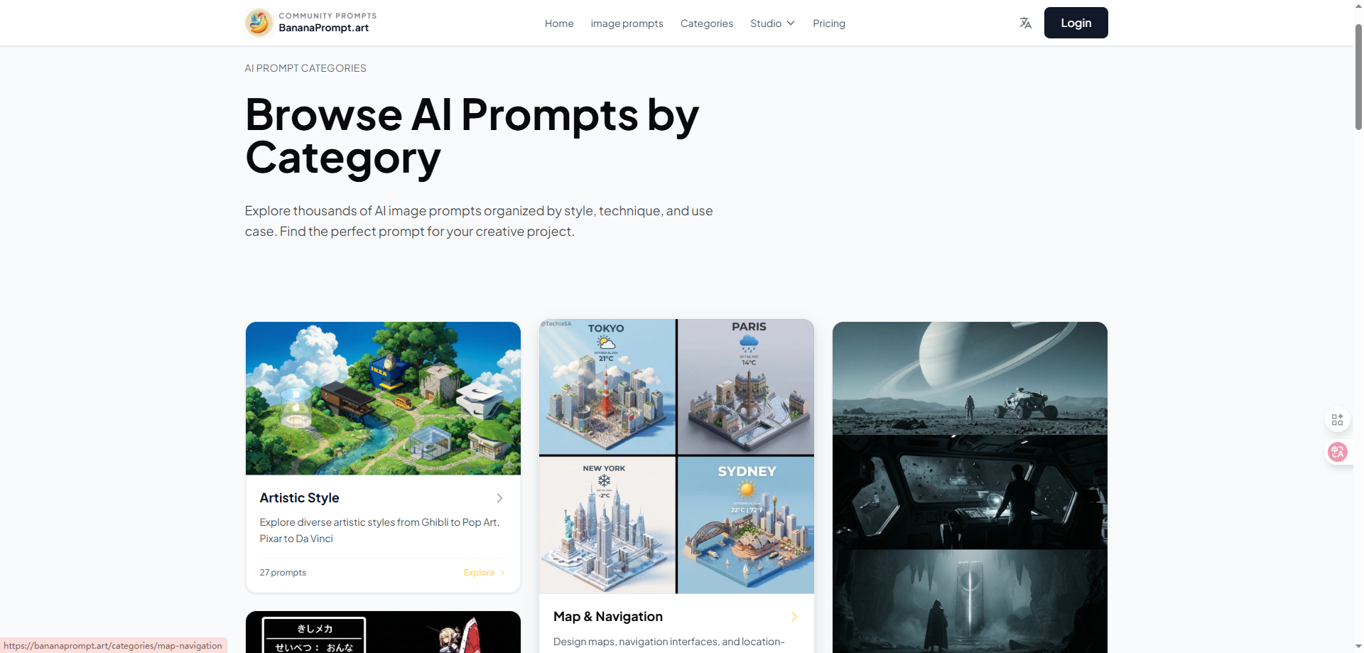 Banana Prompts — Nano Banana Prompt gallery image