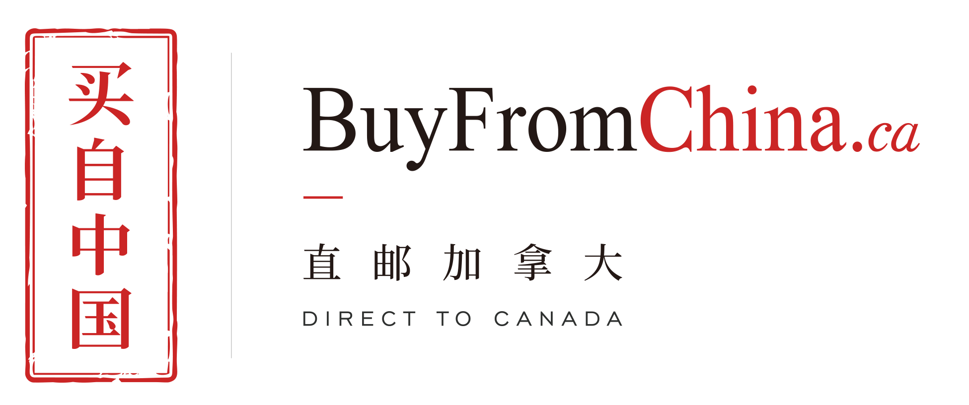 BuyFromChina.ca gallery image