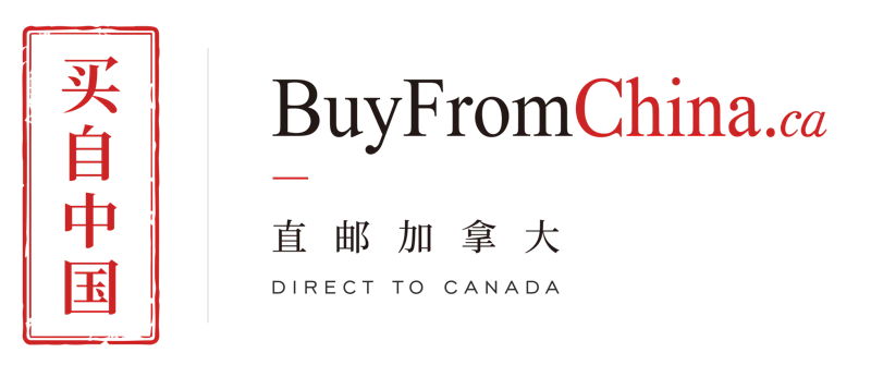 BuyFromChina.ca screenshot 5