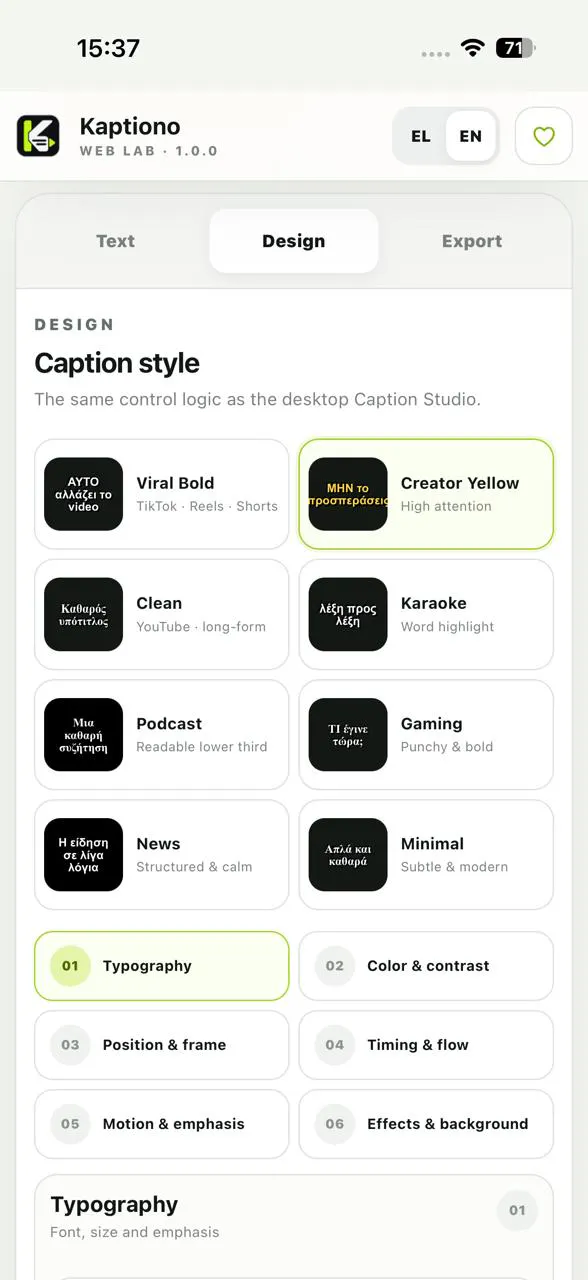 Kaptiono gallery image