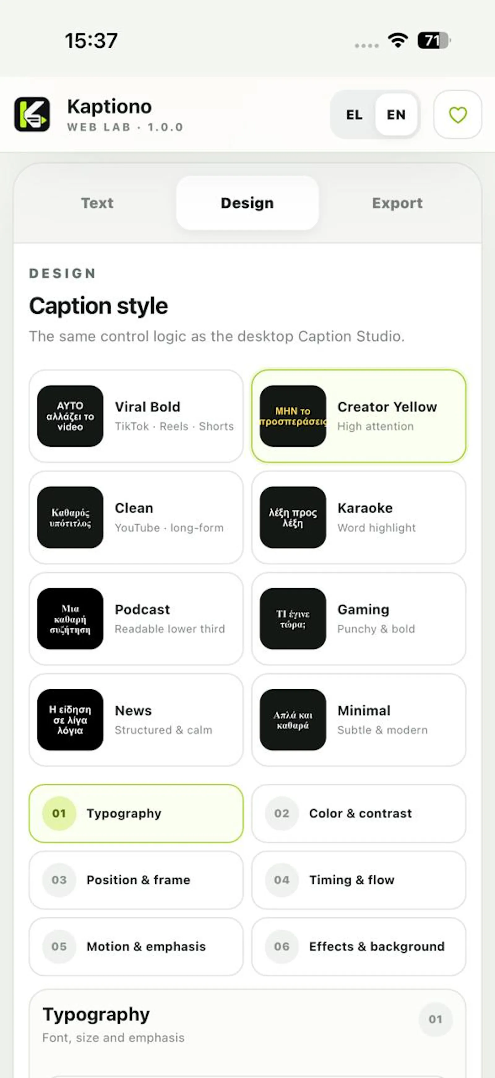 Kaptiono screenshot 3