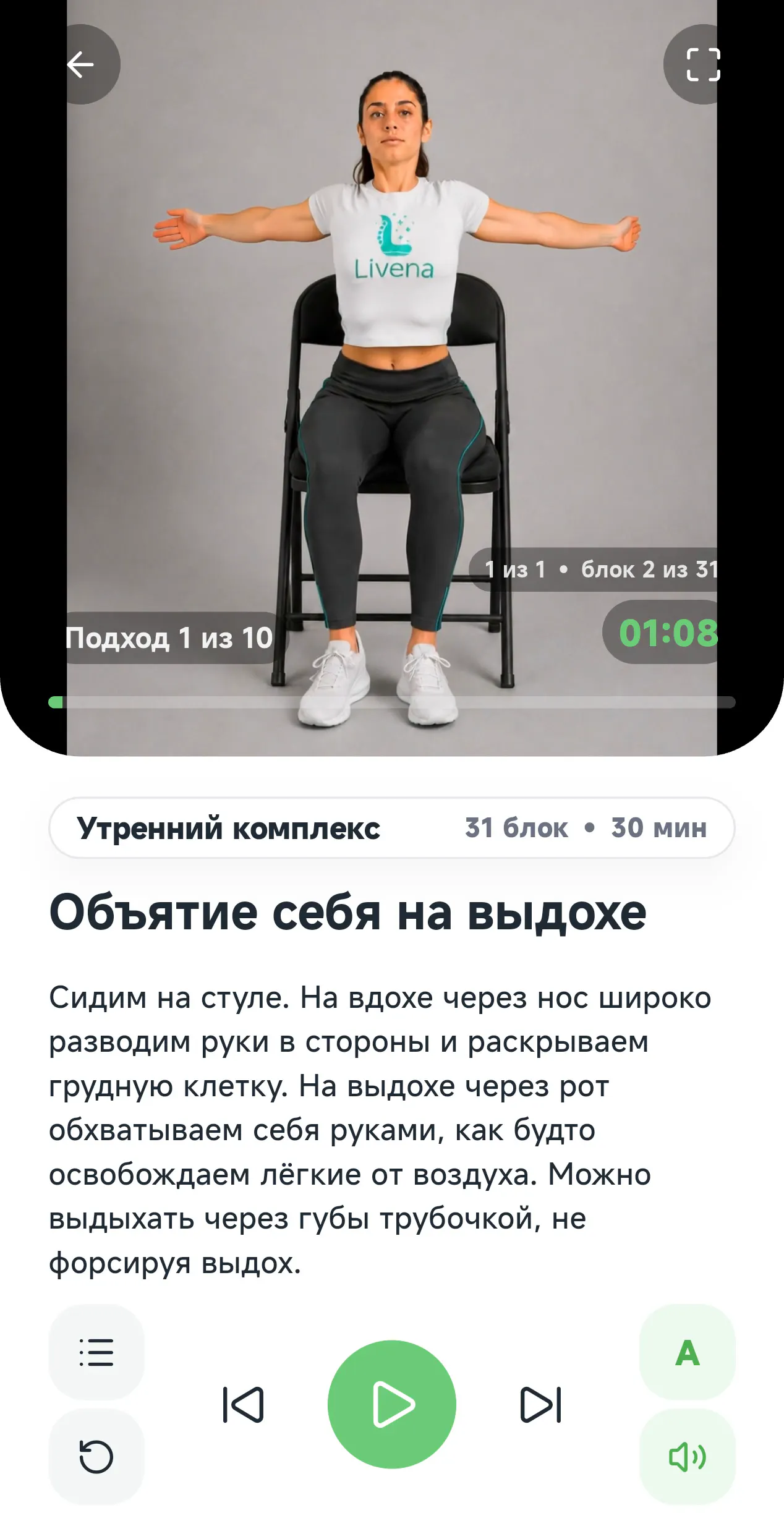 Livena gallery image