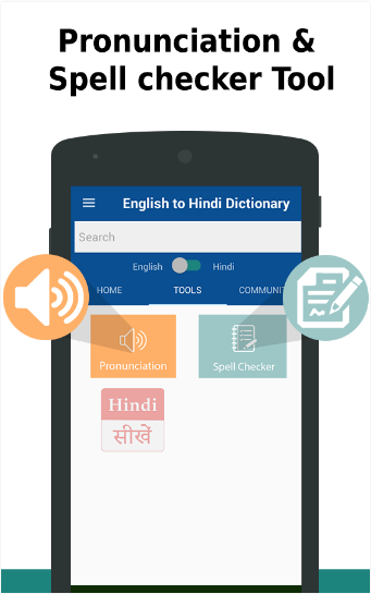 English to Hindi Dictionary gallery image