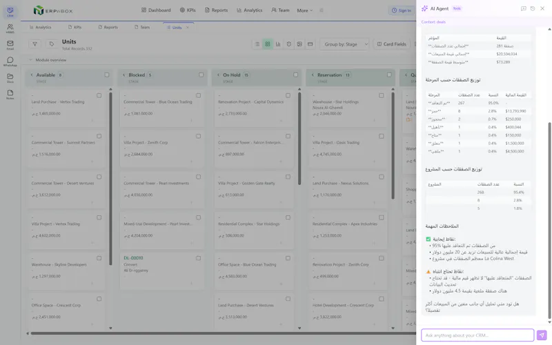 ERPnBox screenshot 11