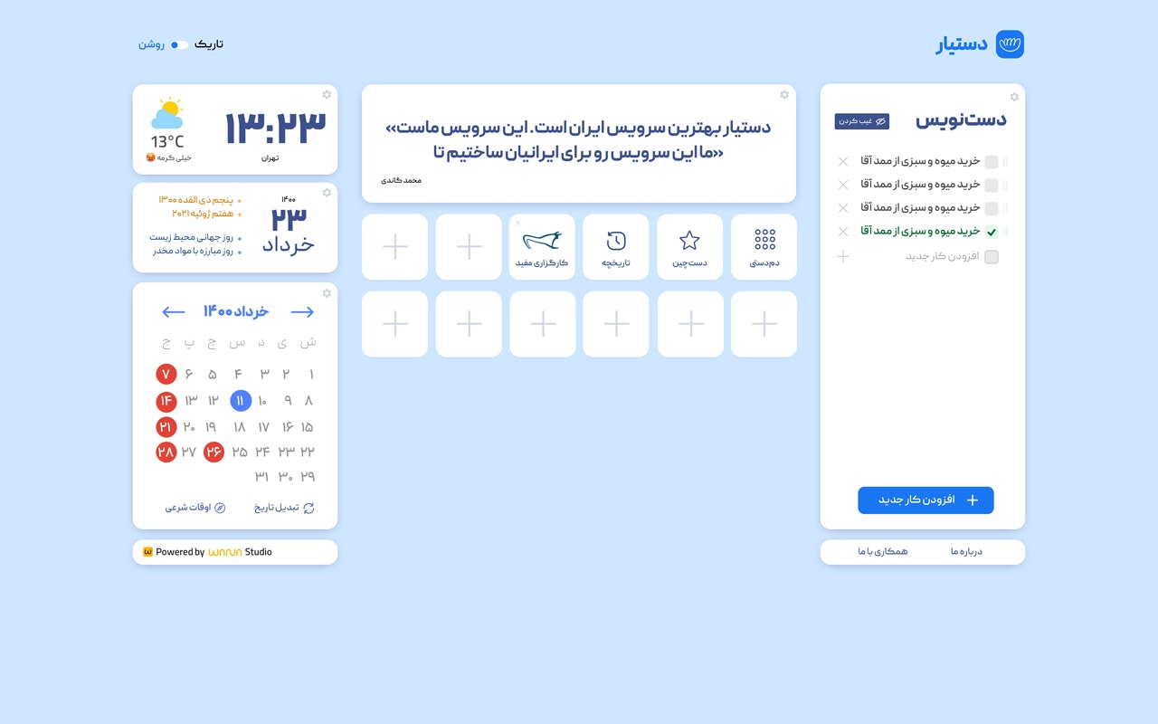 Dastyaaaar gallery image