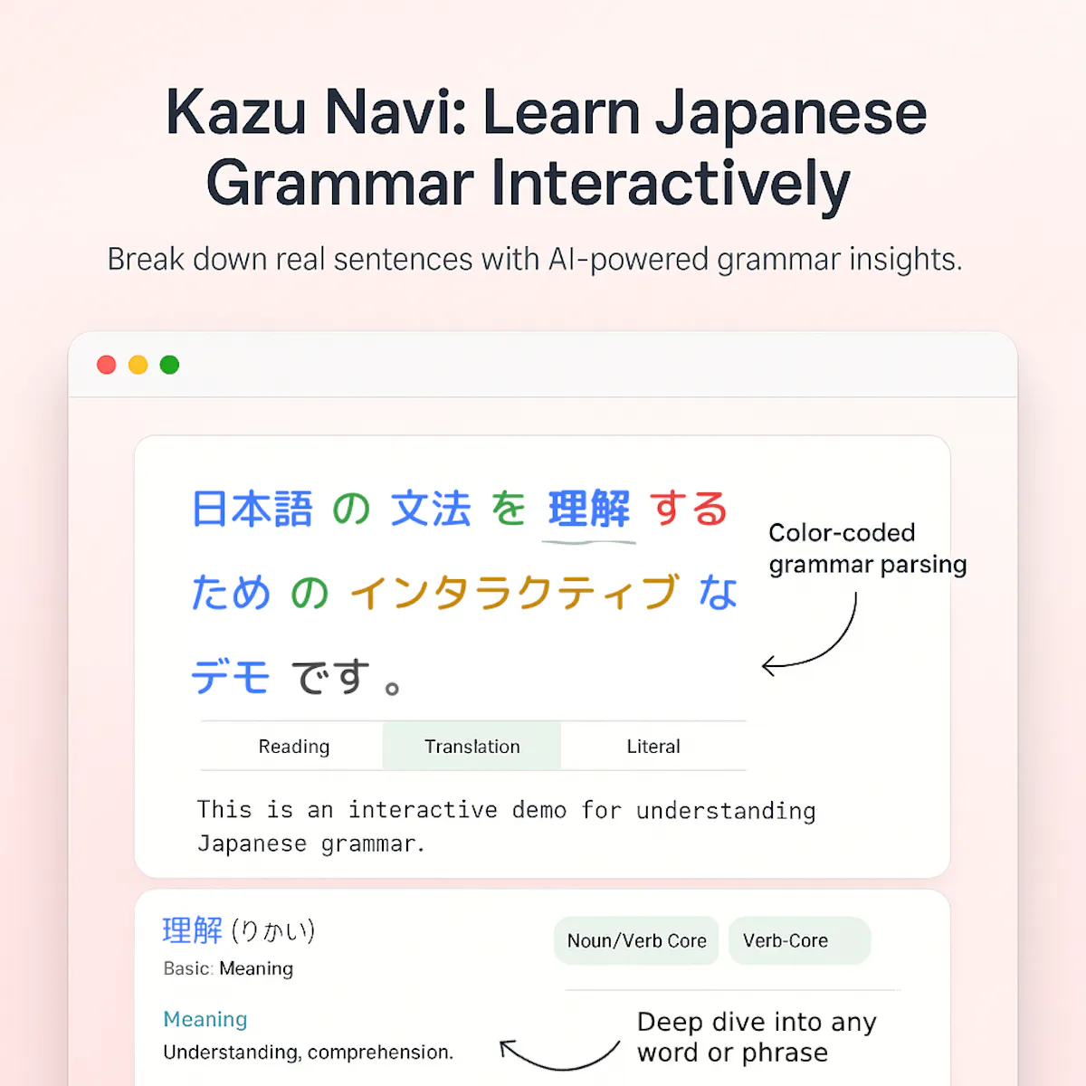 Kazu Navi (かずナビ)